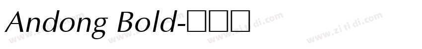 Andong Bold字体转换